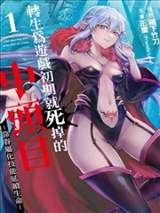 墨色江湖 漫改武侠剧 庆余年1313电影网