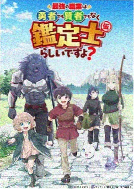 星轨少年 国产科幻动漫 庆余年1313电影网